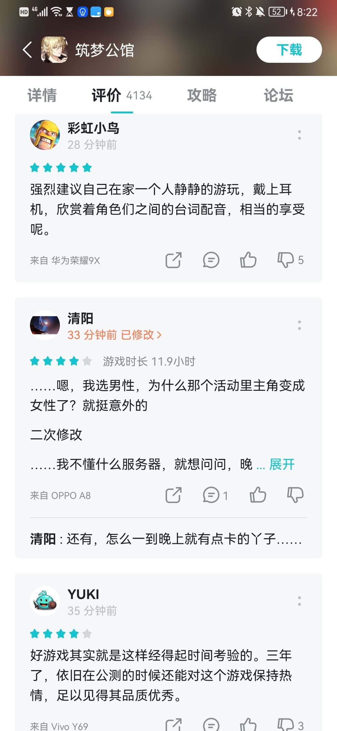 动态图片 9