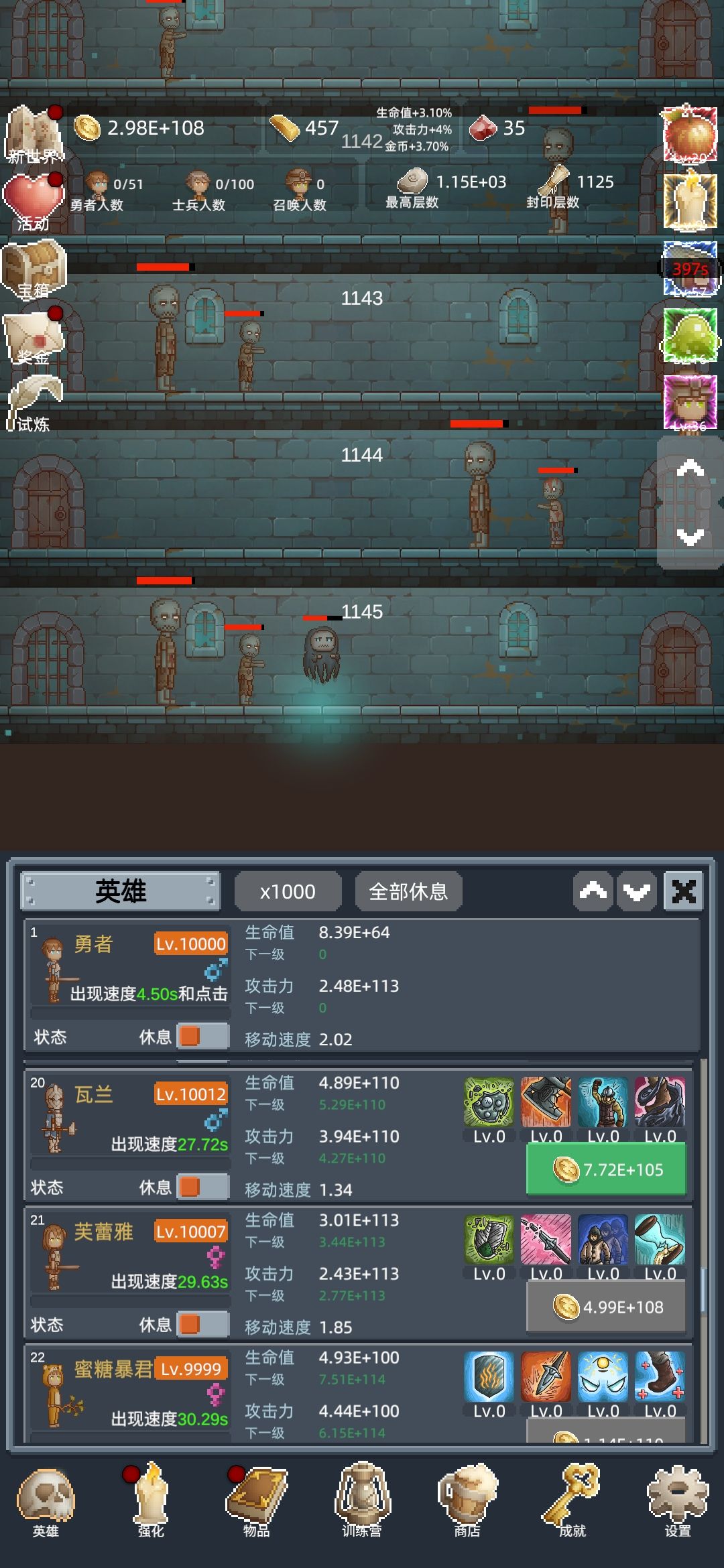稳如老狗随便问 1