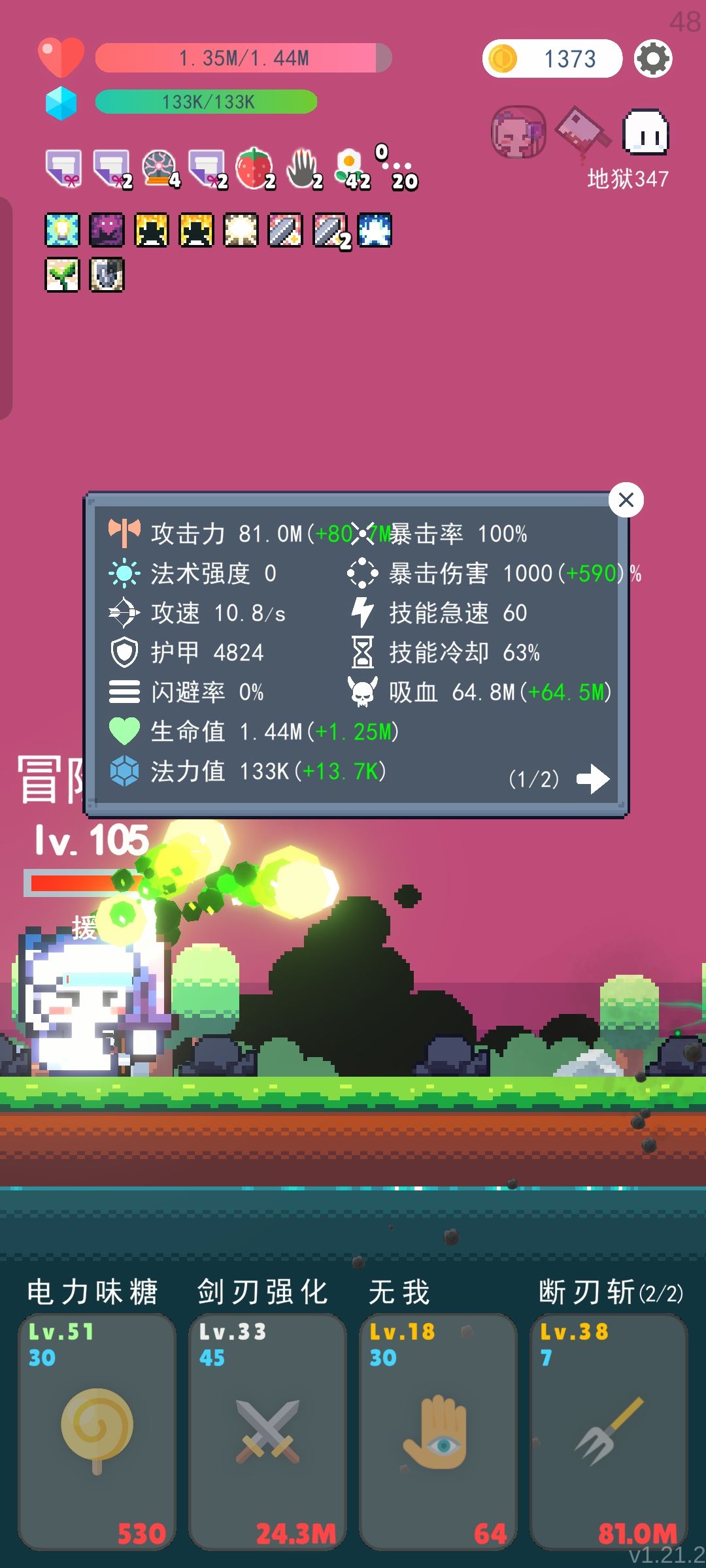 就这属性才能到400 1