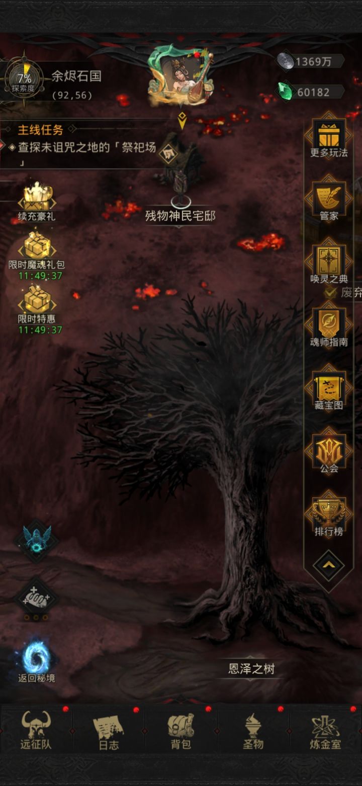 进去就被秒是怎么回事截图