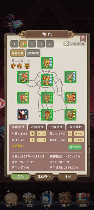 首个三徽章毕业！（如果不是当我没说）