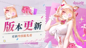 更新预告 | 更新量超标！错过等于错亿！