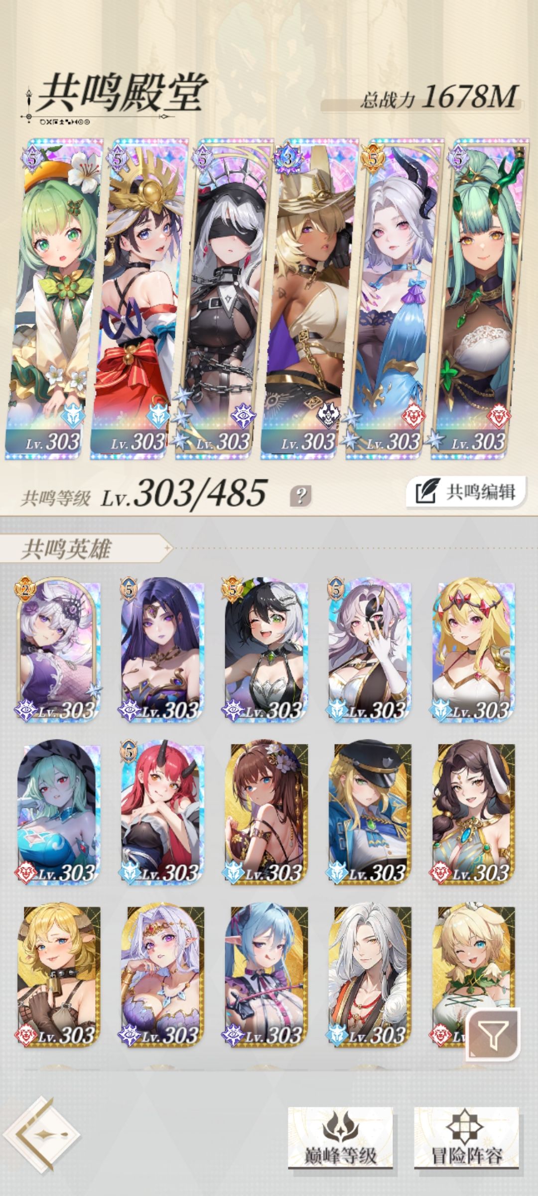 零氪85天终于梦幻黑妞 4