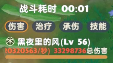 二测飞镖刺攻略