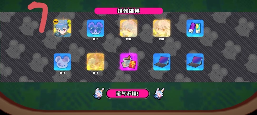 这... 1