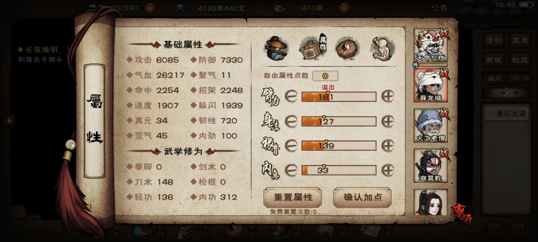 大佬教一下 7