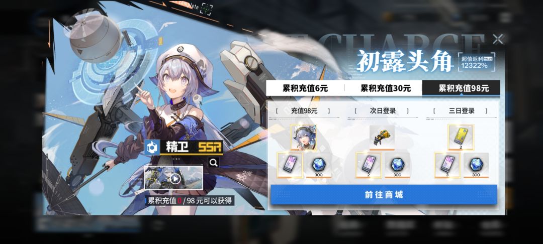 总结,充钱就完蛋了 1