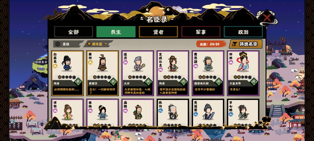 动态图片 4
