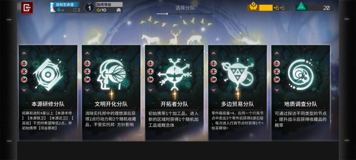 让黑流沸腾,让树海燃烧截图