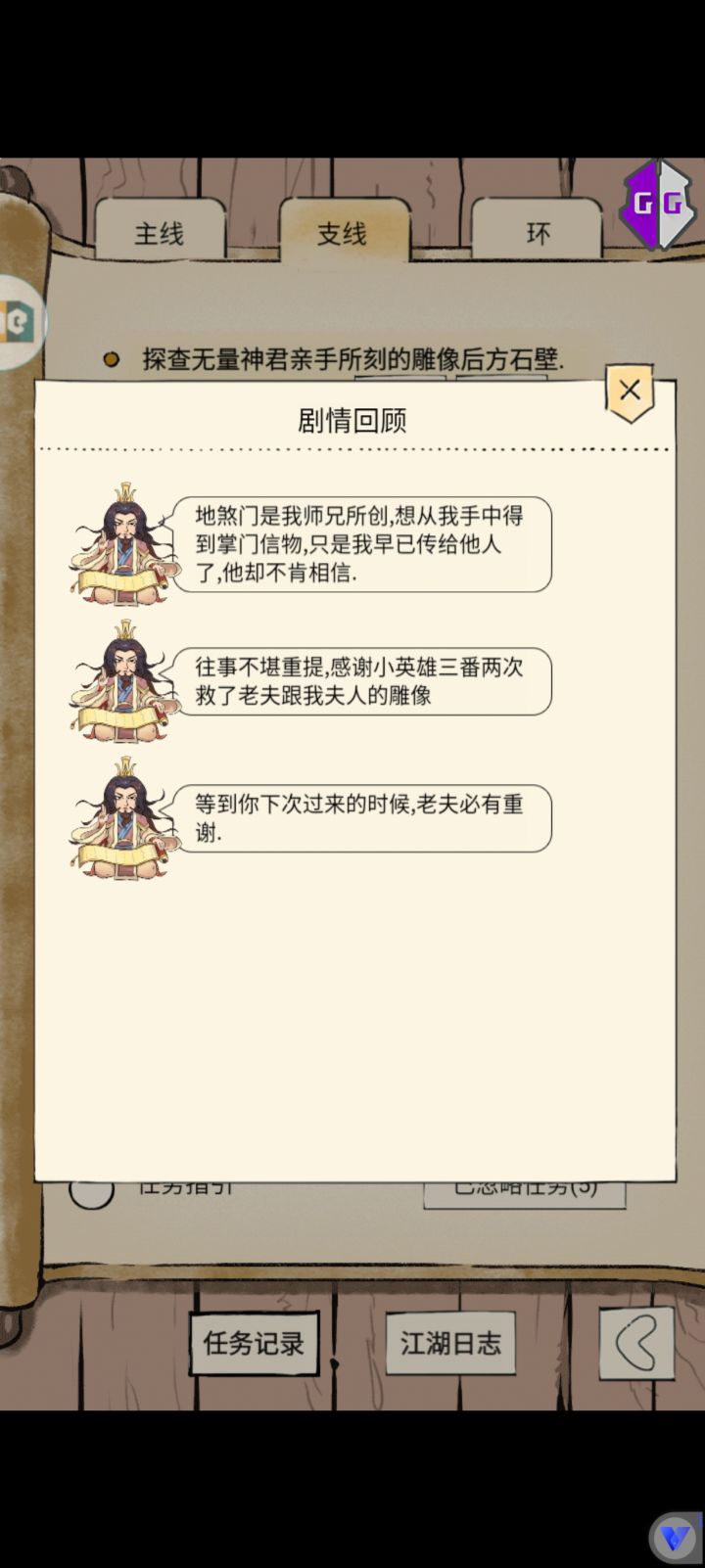 有大佬解释一下这是啥东西呢截图