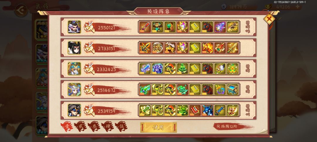 平民47天过童渊神通 2