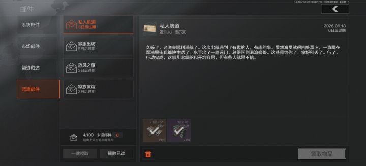 这也不是28万啊,截图