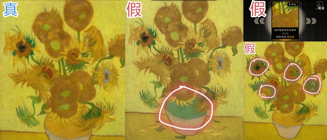 膝跳反射拍卖行攻略（含鉴宝图） 17
