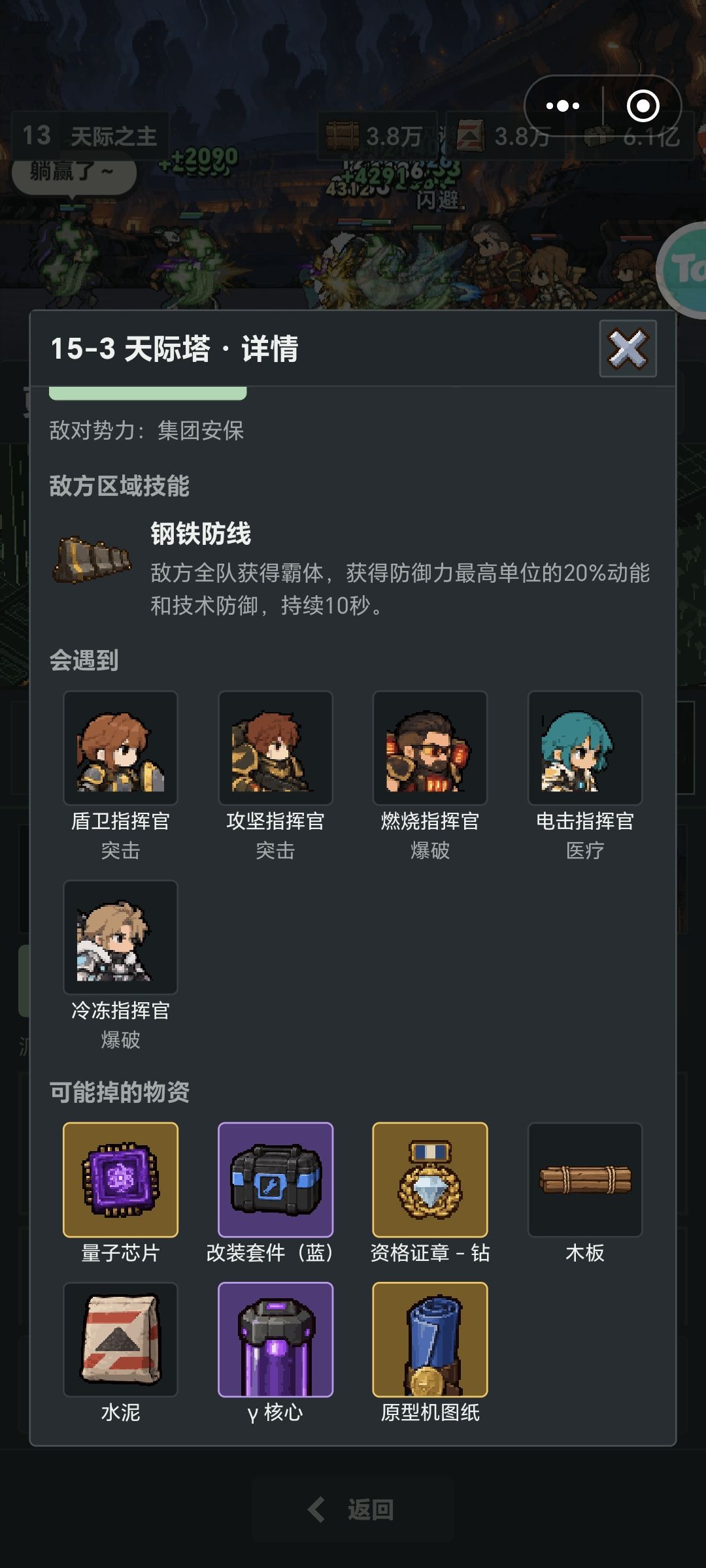 真是用脚做游戏的小团队 3