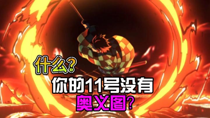 【绝区零】新角色上线：火属性角色！截图