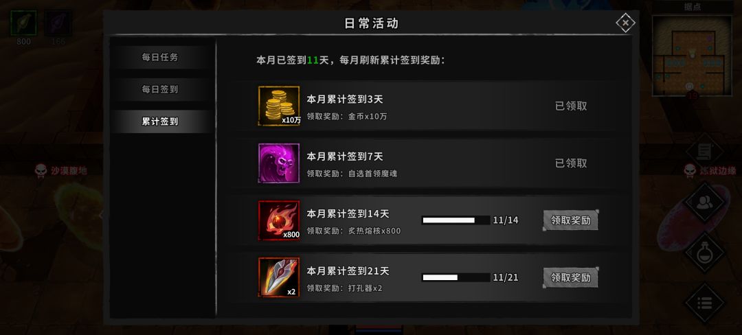 哈哈! 3