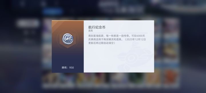 请问这个活动做完为啥少50个截图