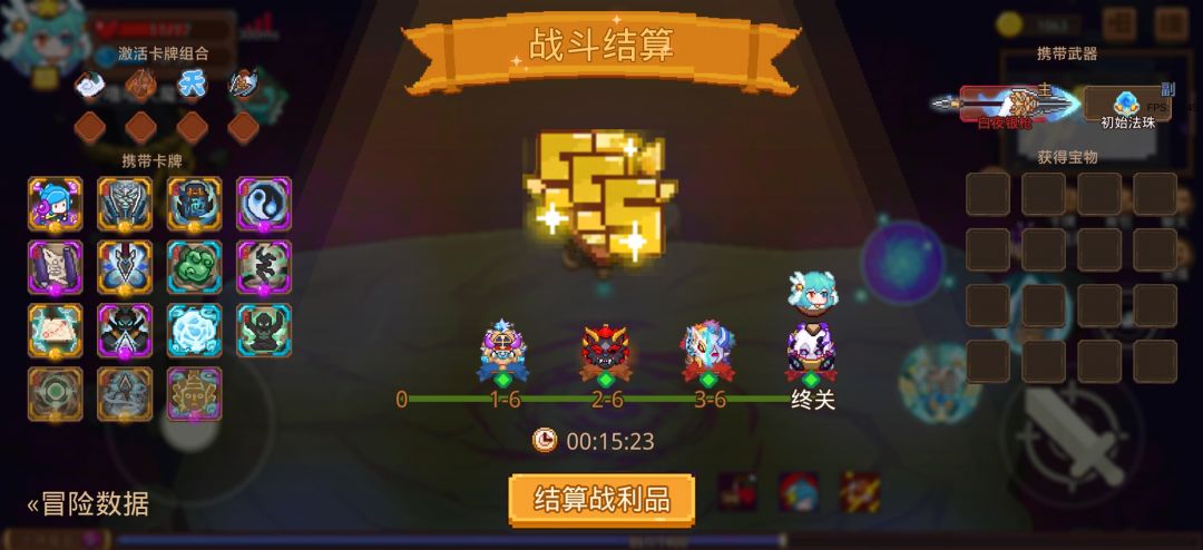 打卡!我的猎魔之路! 1