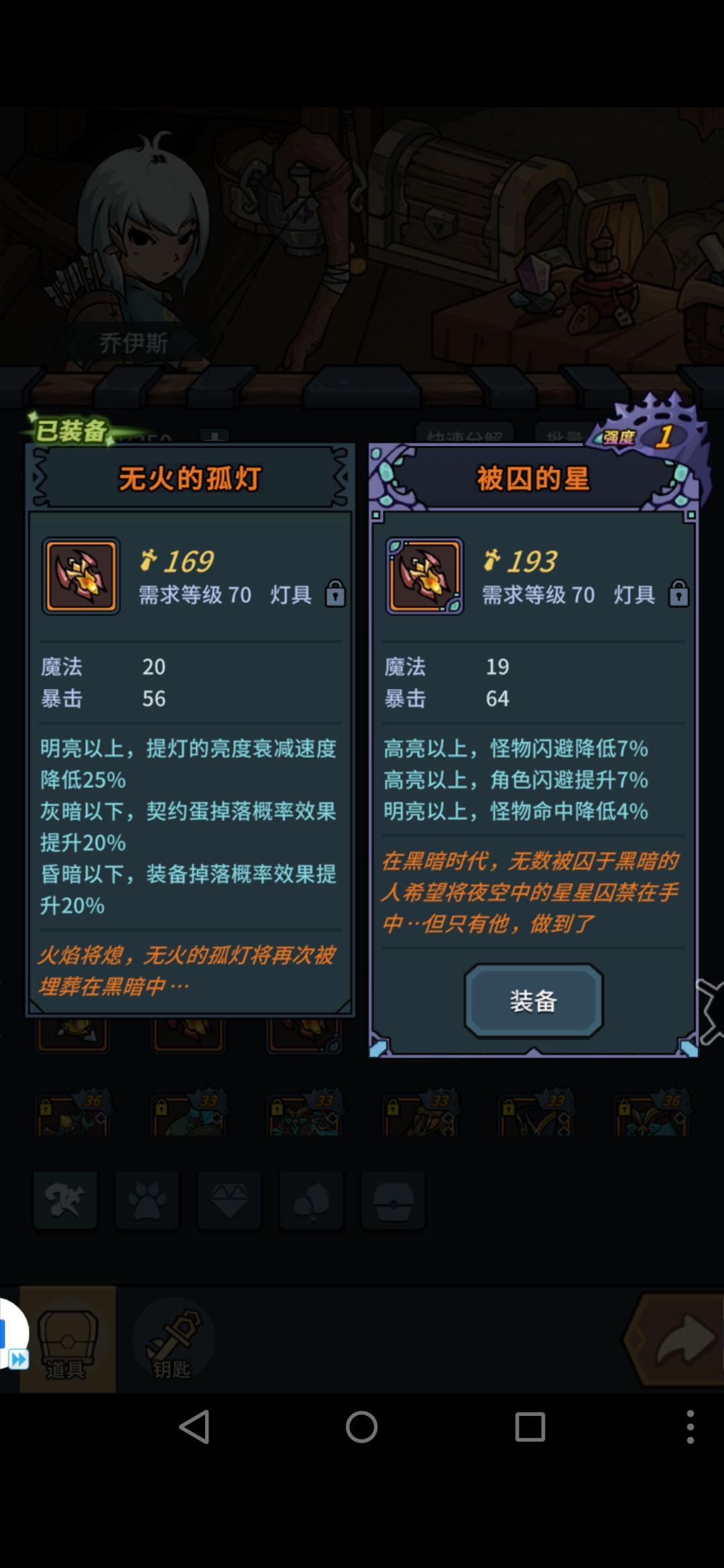 对闪避流研究深奥的大佬来帮忙指教! 2