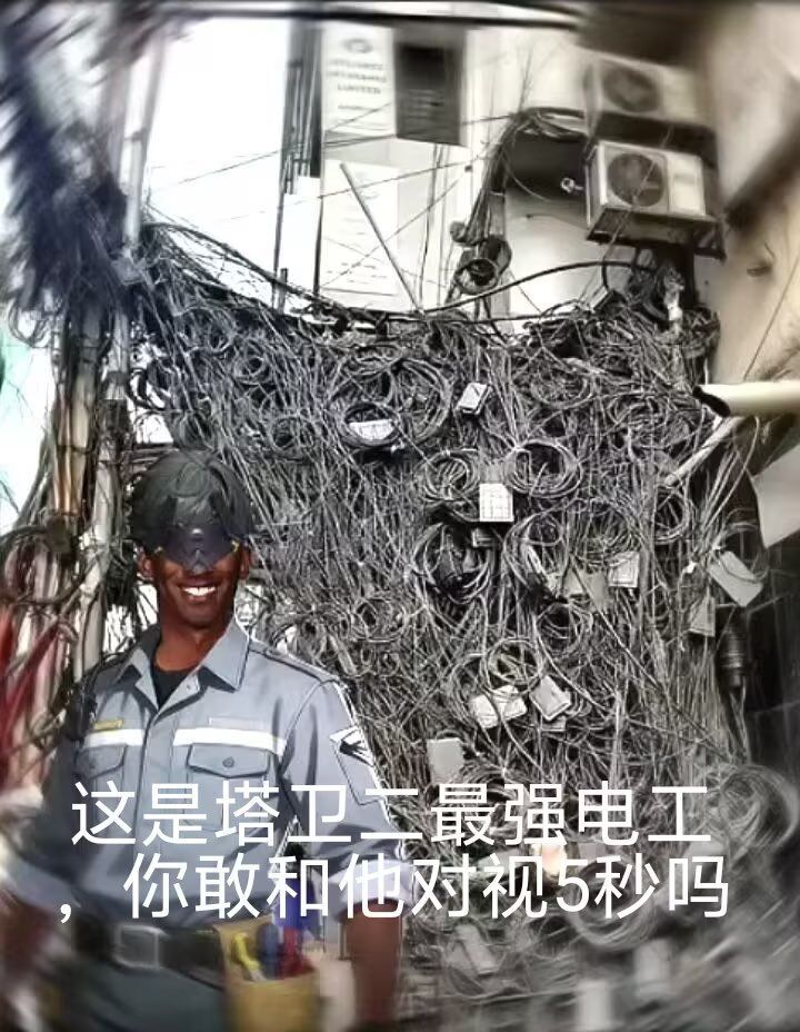 优化很好截图