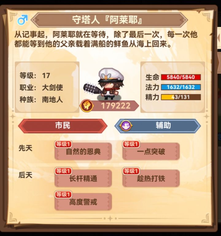 如图截图