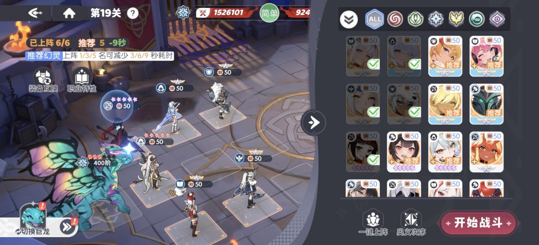 莉莉丝角斗场 2
