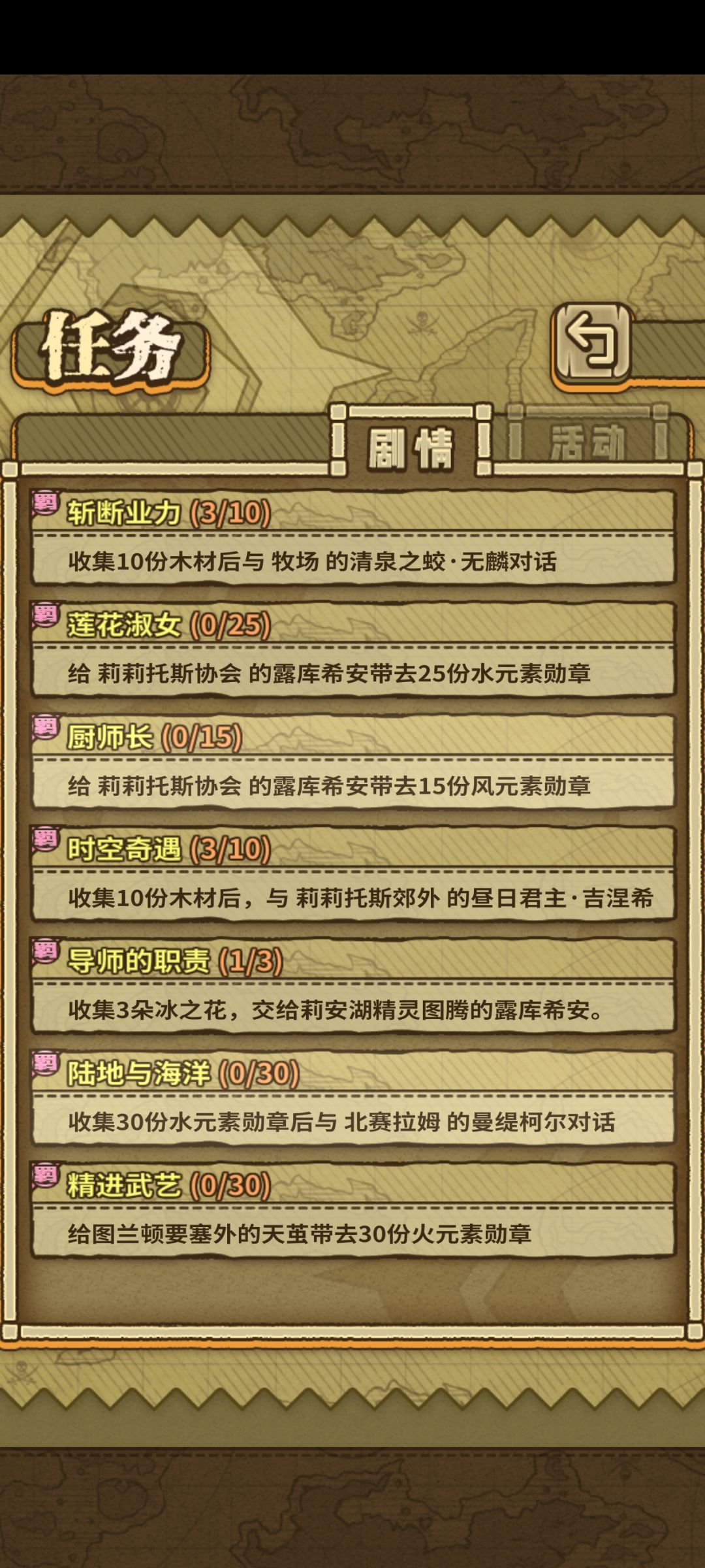 羊油。。一点都。。。不肝。。。 1