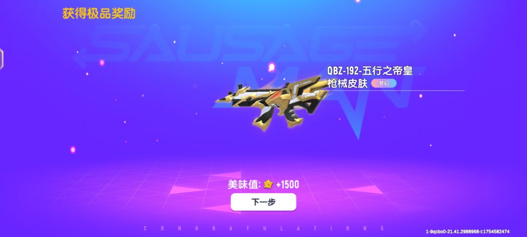 良心游戏这一块 1