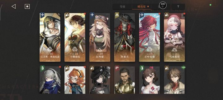 新手但有阿莱夫截图