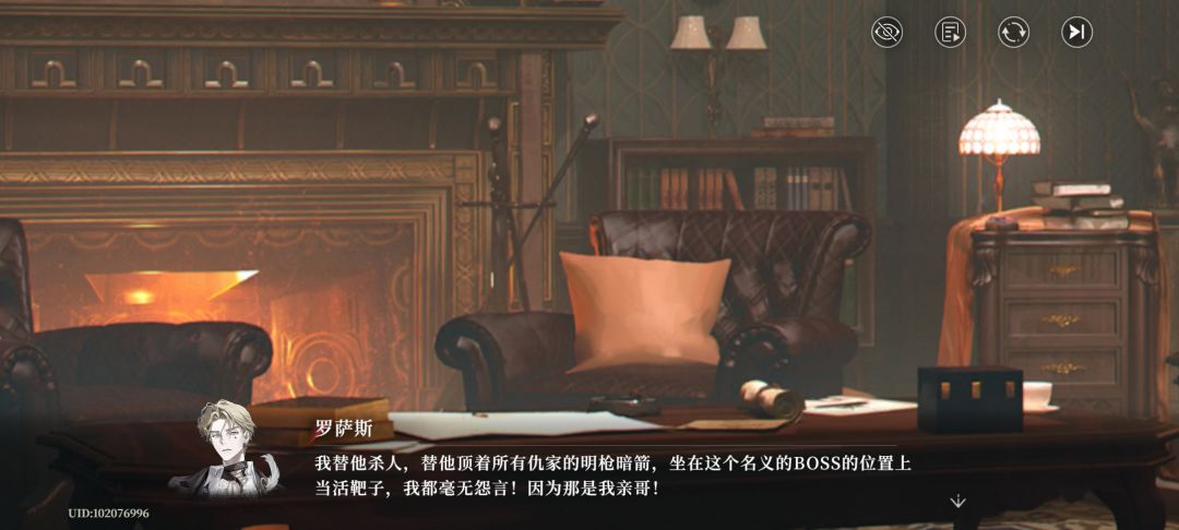 达克利亚盛产怨夫 2