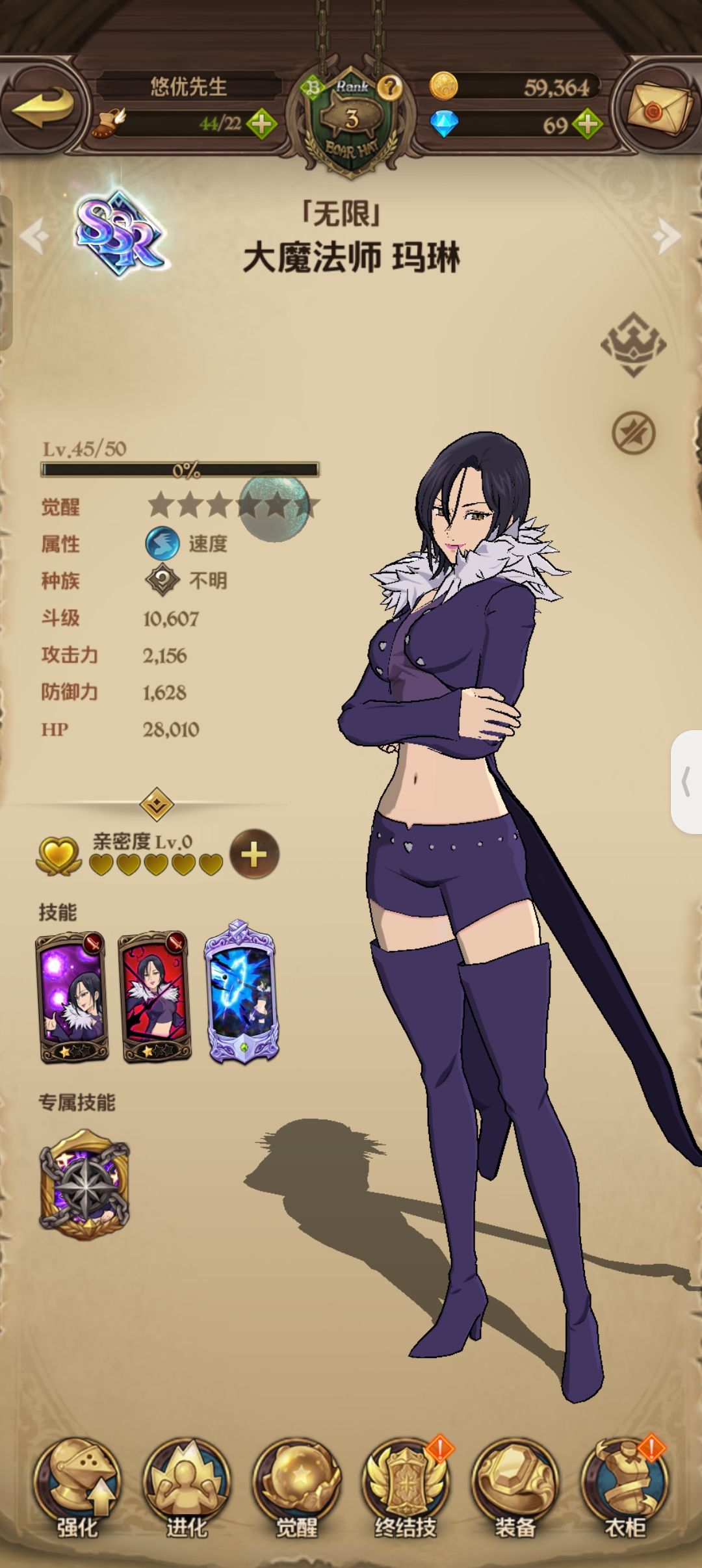 大佬们这两个有啥区别哪个厉害 2