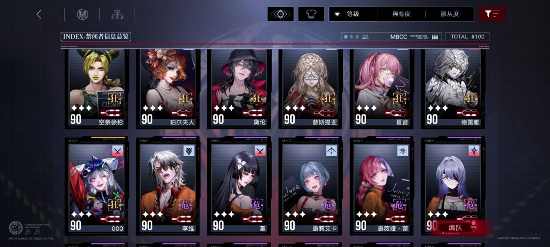 各位老登 7