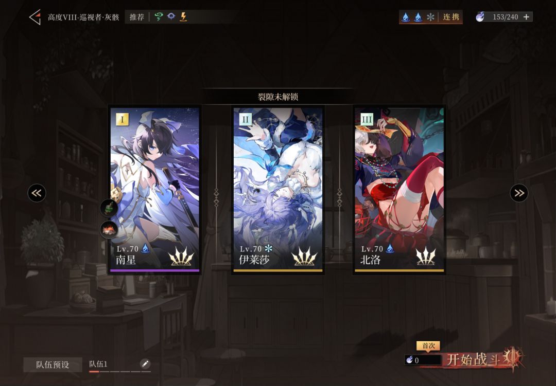 今天新开的塔为什么打不了? 2