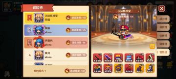 游戏简单攻略，一看就会