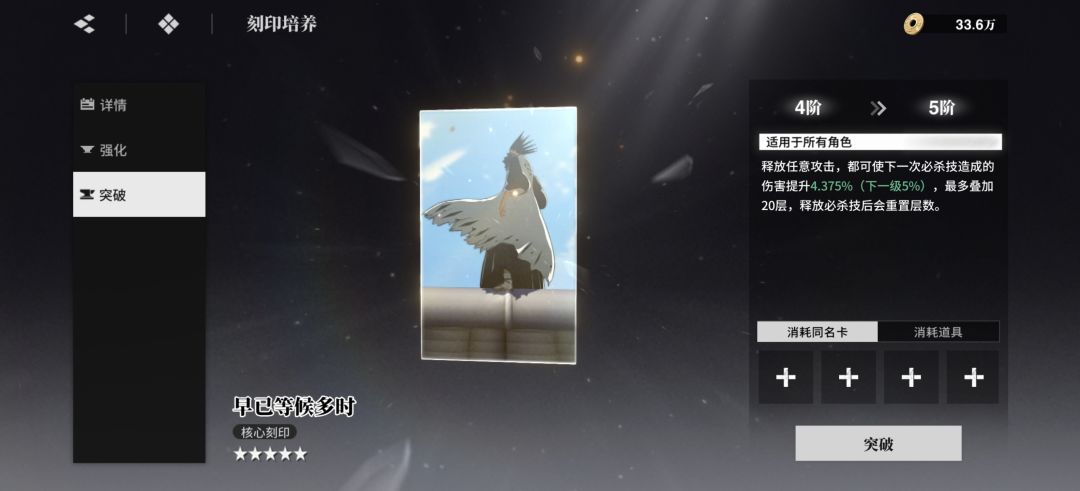 说一下冬狮郎体验感 1