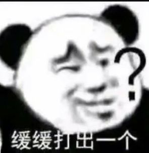 国将亡,必多制。 1