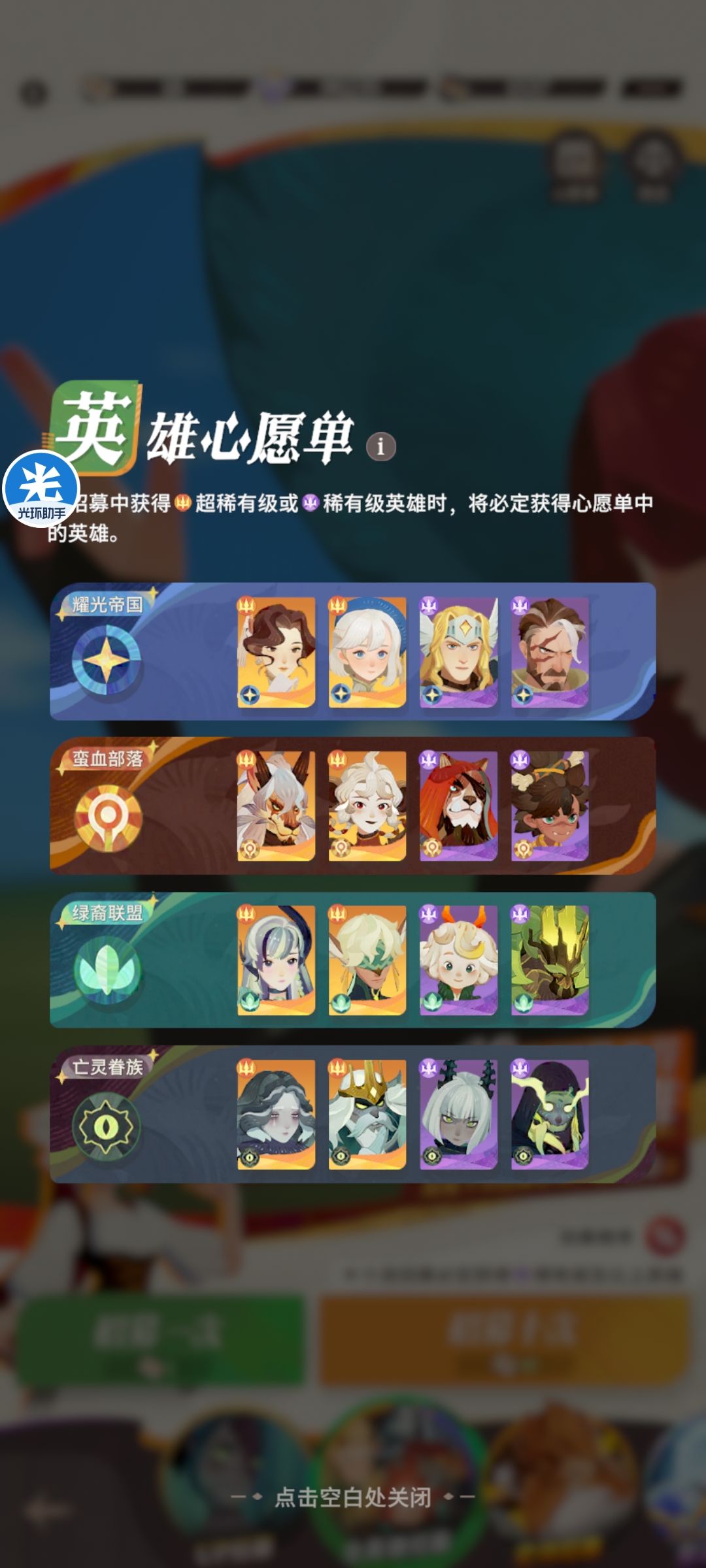 90000钻海底捞月还是等下一个人权？ 2