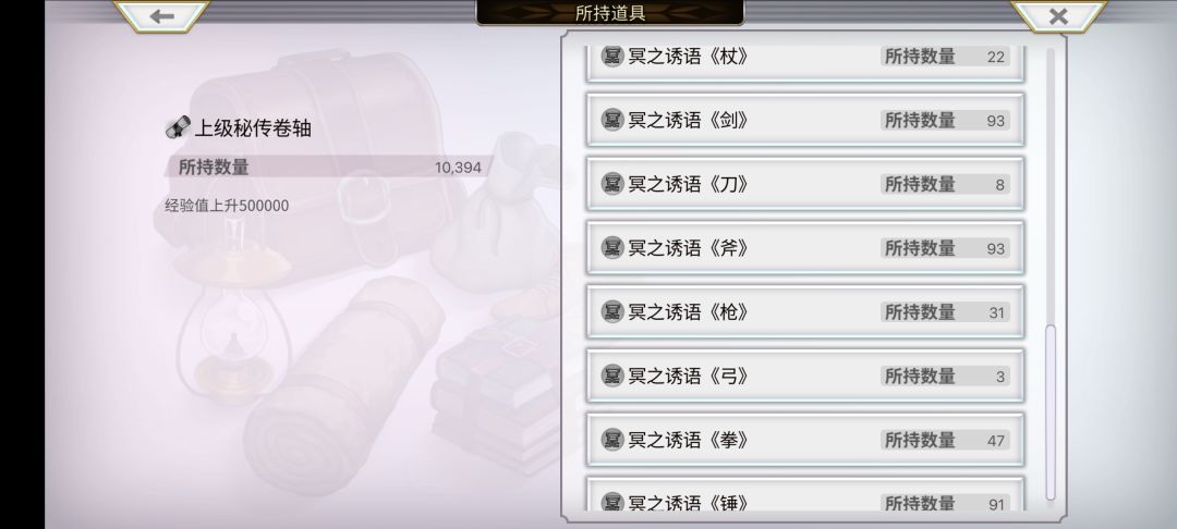 总结一下五一发的天冥大礼包 4