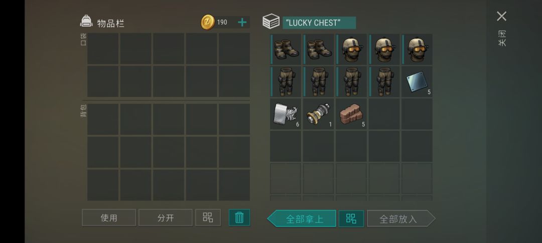 成功在活动结束前获得幸运合成机 3