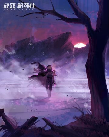 ✦逐日者复归Ⅴ | 入暮✦