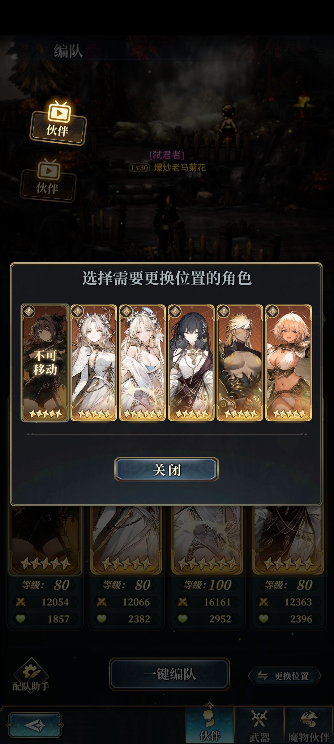 有无大佬在线解说 1