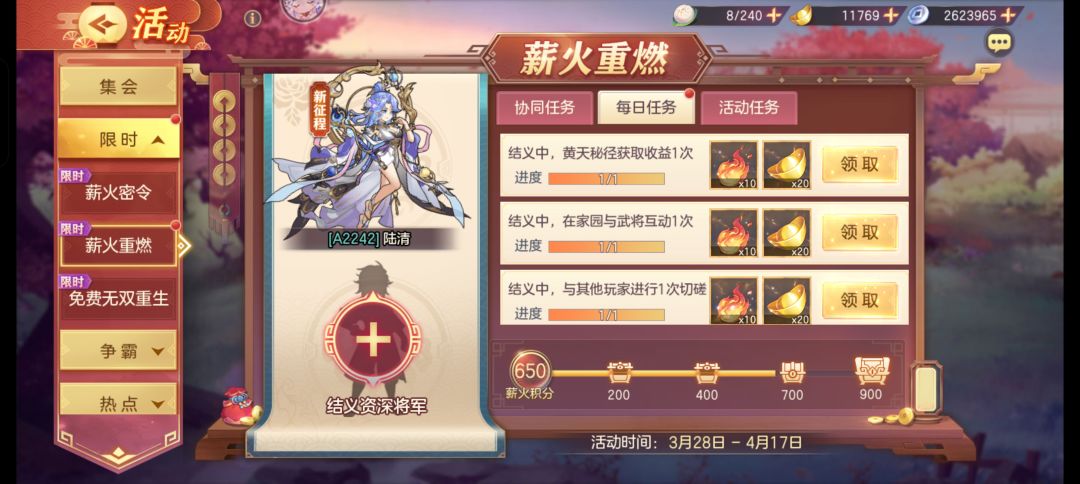 大佬带带122400001002572 1