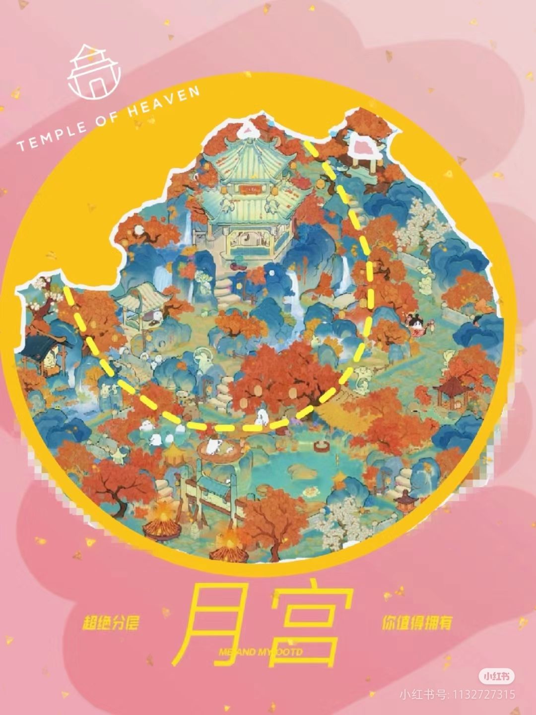 桃源泷阁听泉布局截图
