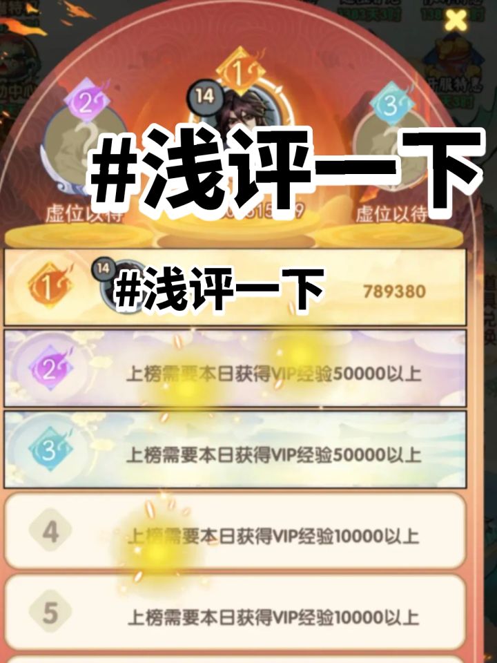 好家伙截图