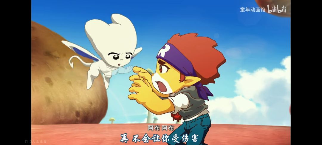 远古的传说,是否有人…… 3