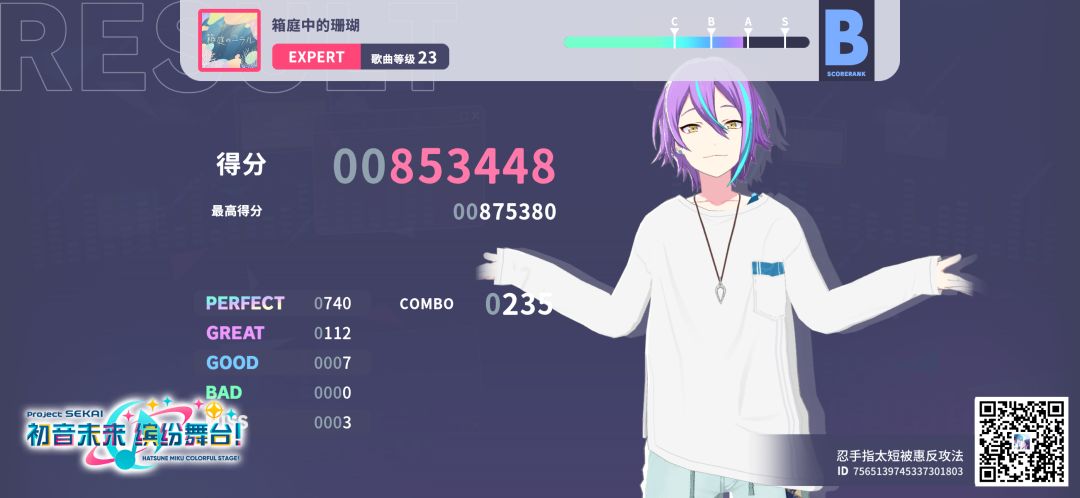 来自「世界」的问候 1