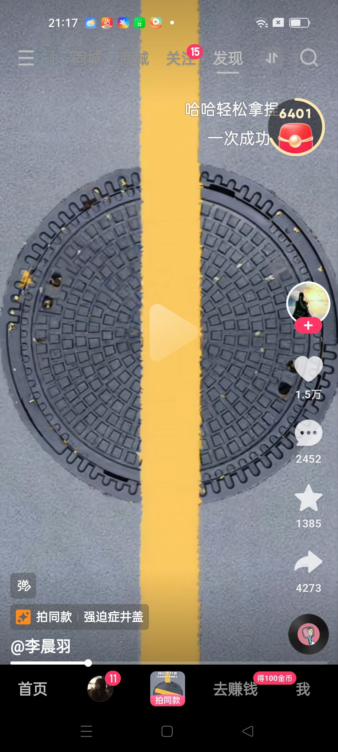 动态图片 11