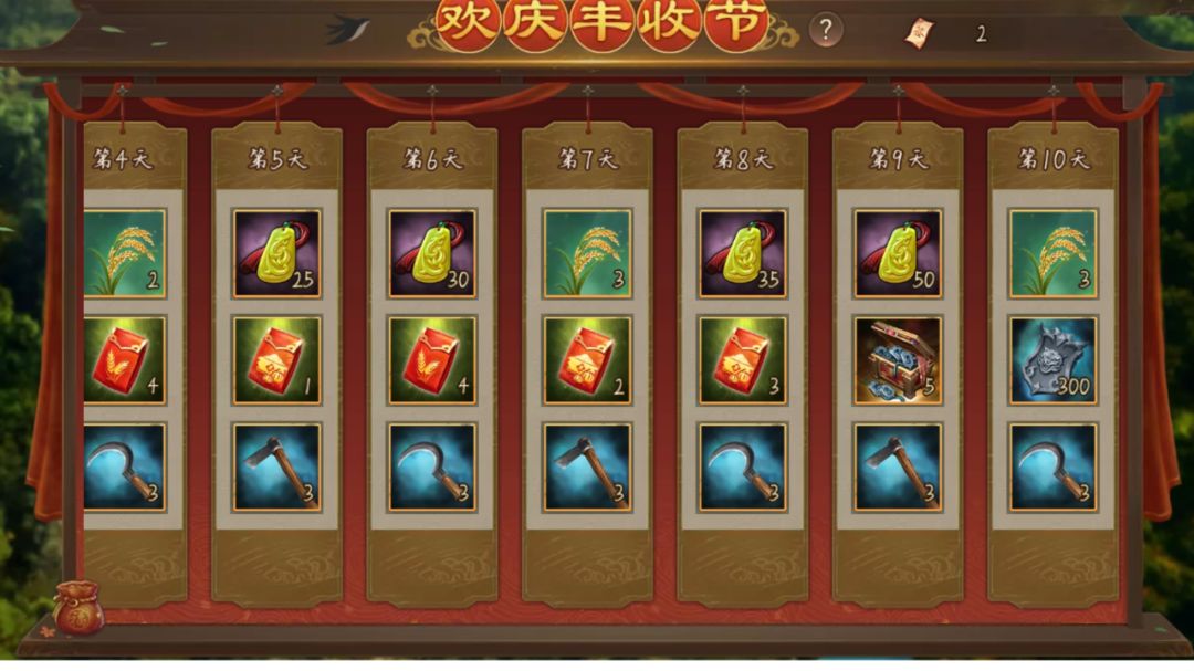 浅聊一下51屯田活动截图