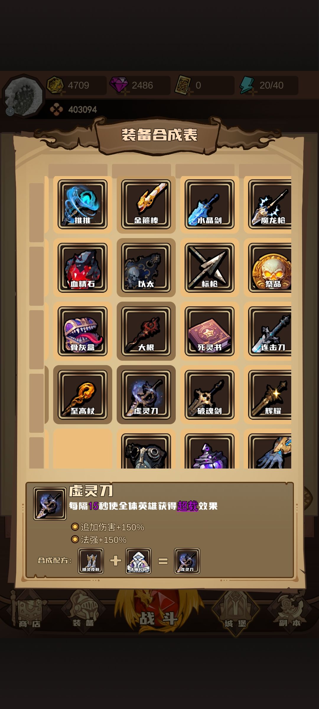 50天小小攻略 2