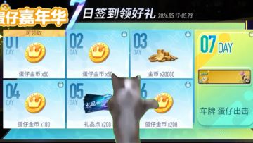 更新公告 | 当老板让我搞点动静？wang~